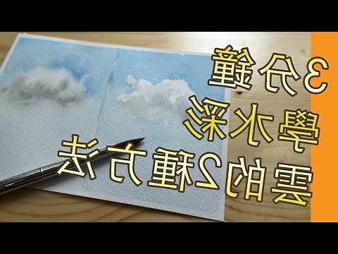 水 筆劃